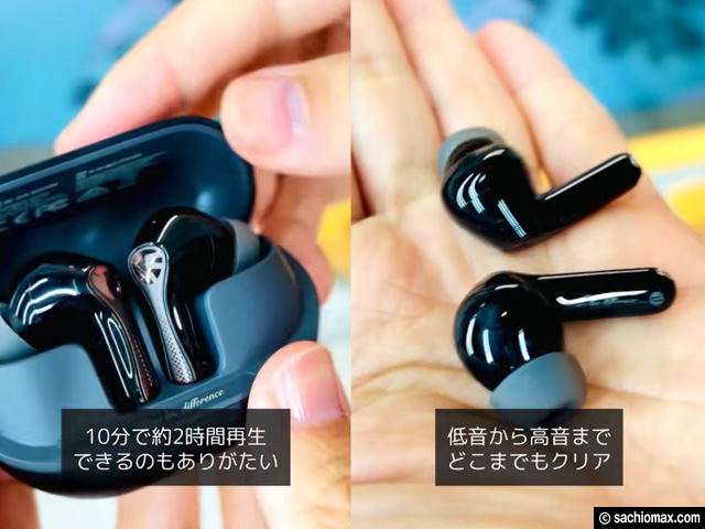 【至高の音体験】SOUNDPEATS Air5 Proで楽しむワイヤレスイヤホン革命-02