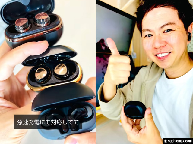 【至高の音体験】SOUNDPEATS Air5 Proで楽しむワイヤレスイヤホン革命-04