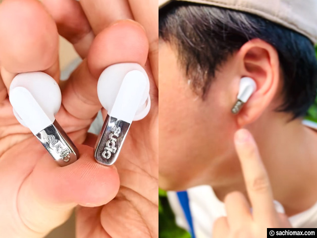 【北欧×高音質】1万円以下で買えるワイヤレスイヤホン「Sudio N3 Pro」完成度レビュー-04