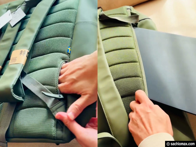 【セール情報あり】北欧バッグ「GASTON LUGA(ガストンルーガ)Rullen 16"」商品レビュー-05