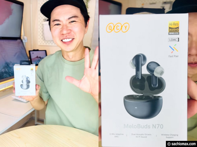 【圧倒的進化】QCY MeloBuds N70 レビュー|MEMS×10mmデュアル構成で“聴き心地”が一段上に-01