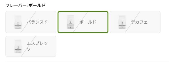 【iHerbで買える】Blue Bottle Coffee(ブルーボトルコーヒー)試した感想と人気ブランド6つ-02