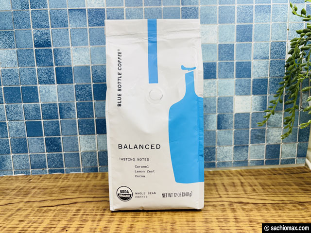 【iHerbで買える】Blue Bottle Coffee(ブルーボトルコーヒー)試した感想と人気ブランド6つ-10