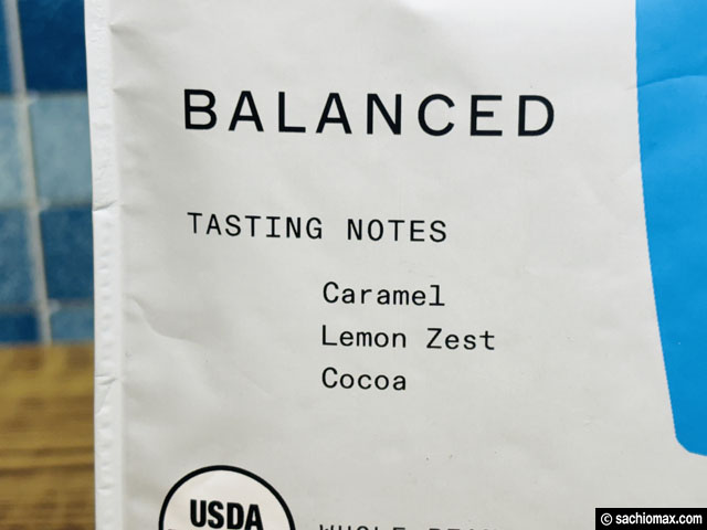 【iHerbで買える】Blue Bottle Coffee(ブルーボトルコーヒー)試した感想と人気ブランド6つ-12