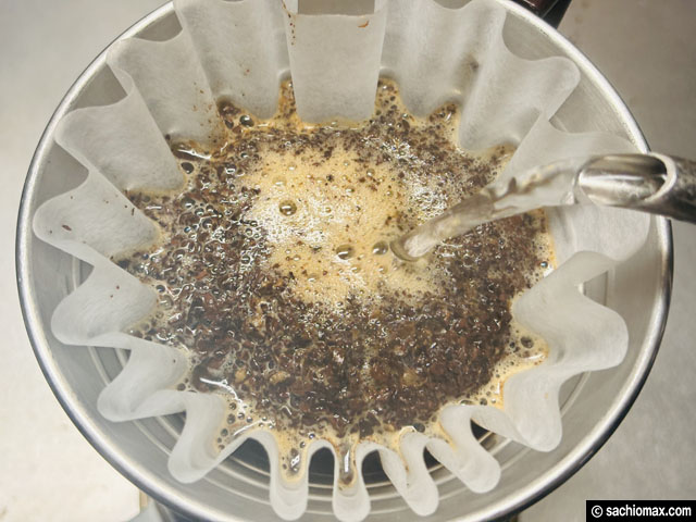 【iHerbで買える】Blue Bottle Coffee(ブルーボトルコーヒー)試した感想と人気ブランド6つ-14