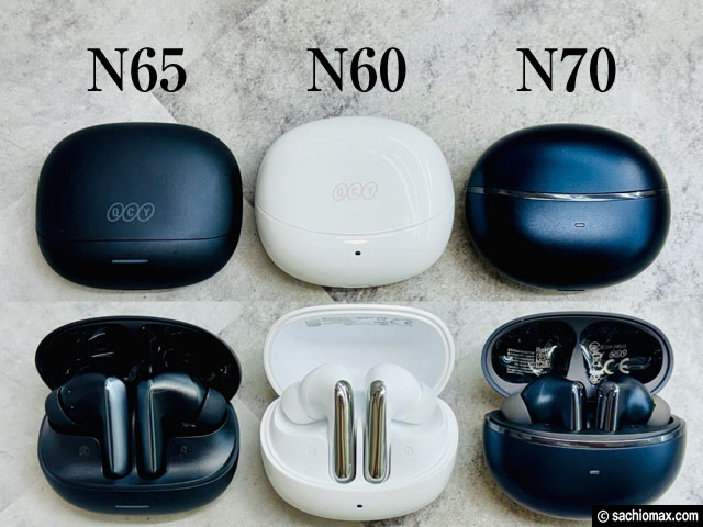 【コスパ怪物】QCY MeloBuds N65ワイヤレスイヤホンレビュー｜N60との違いを徹底比較-03