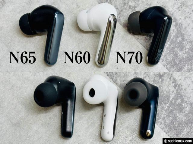 【コスパ怪物】QCY MeloBuds N65ワイヤレスイヤホンレビュー｜N60との違いを徹底比較04