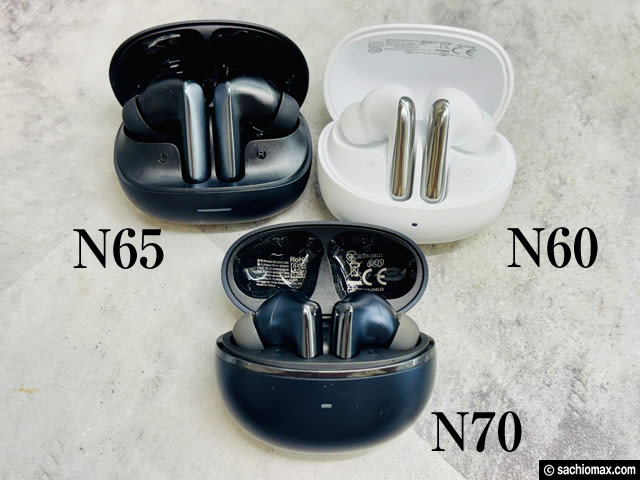 【コスパ怪物】QCY MeloBuds N65ワイヤレスイヤホンレビュー｜N60との違いを徹底比較-05