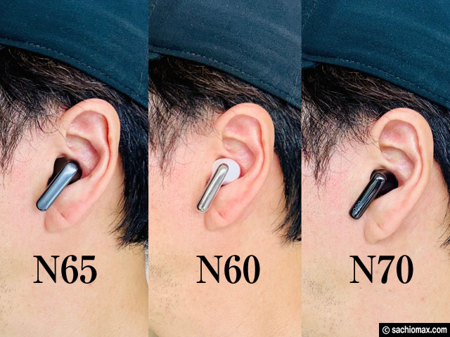 【コスパ怪物】QCY MeloBuds N65ワイヤレスイヤホンレビュー｜N60との違いを徹底比較-06