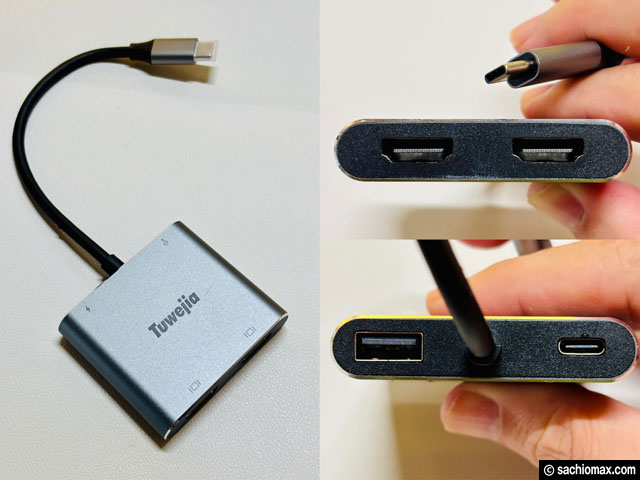 【PC周辺機器】デュアルモニター用分配器の選び方|失敗しないためのチェックポイント-02