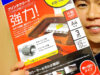 【給紙できない】Canonプリンターを自力で修理する方法-MG5530-00