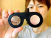 【100円のVRゴーグル!?】CanDo(キャンドゥ)3D VRめがね-レビュー00