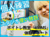 【おすすめ】個人練習スタジオ使い放題のボイトレ教室「VMMS」東京-00