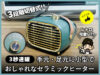 【オススメ】手元・足元におしゃれな小型セラミックヒーター3秒速暖-00