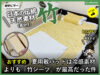 【おすすめ】夏用敷パッドは冷感素材よりも「竹シーツ」が最高だった-00