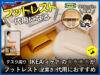 【デスクまわり】IKEA(イケア)の○○がフットレスト代用におすすめ-00