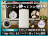 【1シーズン使ってみた】モダンデコ加湿器htjs-002jはオススメ？-00