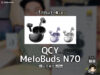 【圧倒的進化】QCY MeloBuds N70 レビュー｜MEMS×10mmデュアル構成で“聴き心地”が一段上に-00