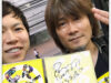 【音楽】本田’POM’孝信氏の3rdアルバム『FRIENDS』に参加してるよ☆